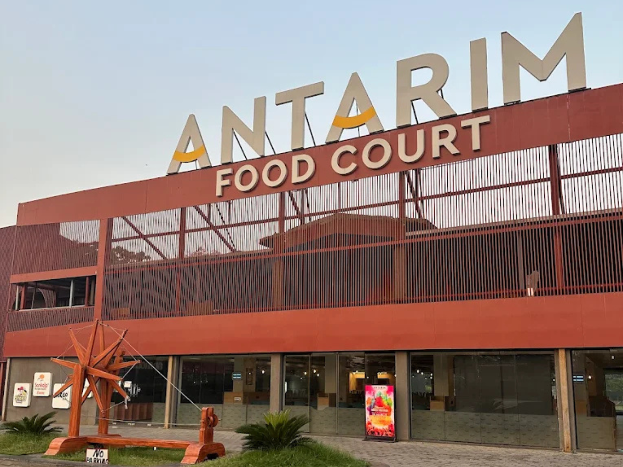 Antarim Food Court and Restaurant