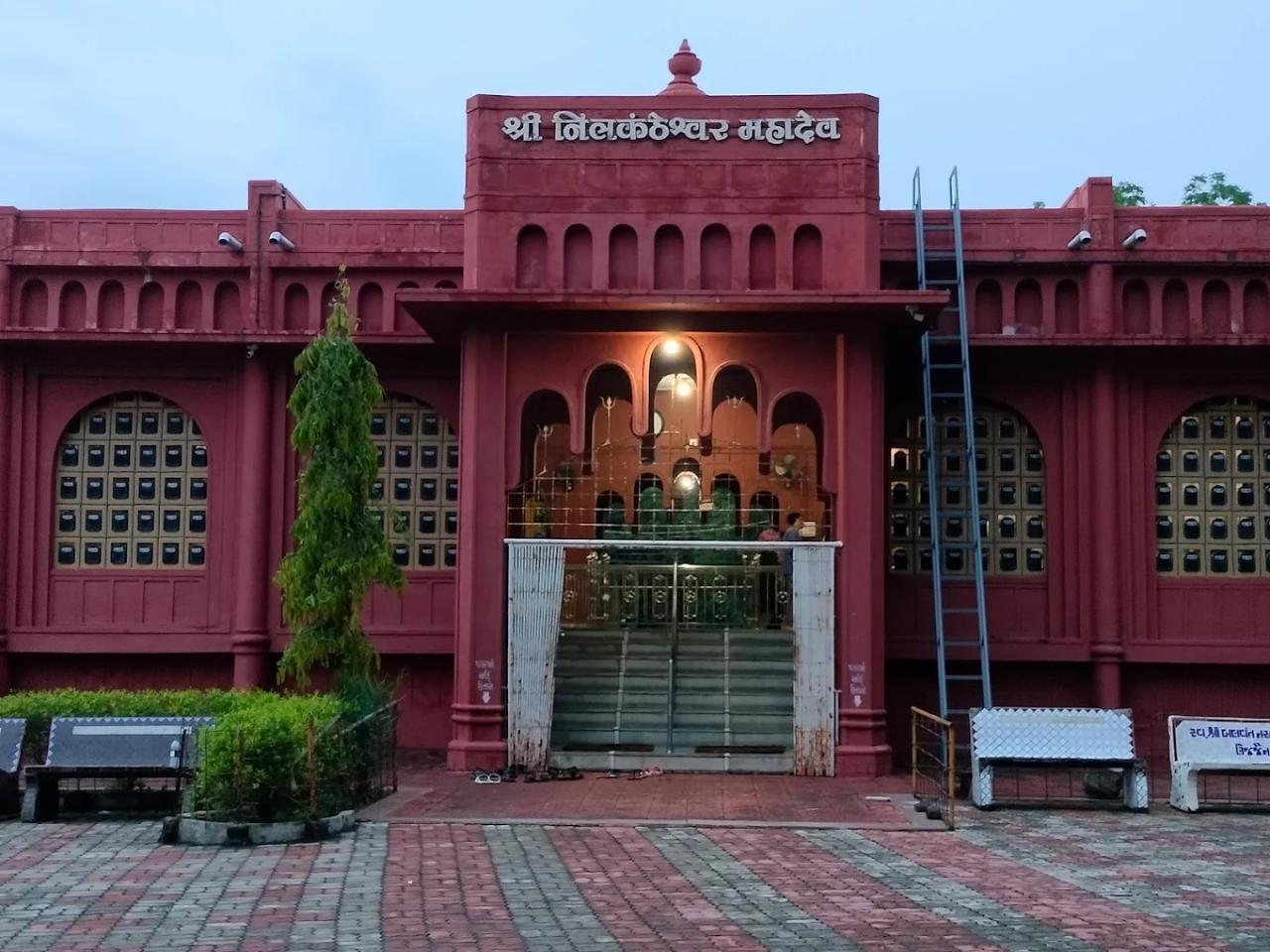 Shree Nilkantheshwar Mahadev Mandir