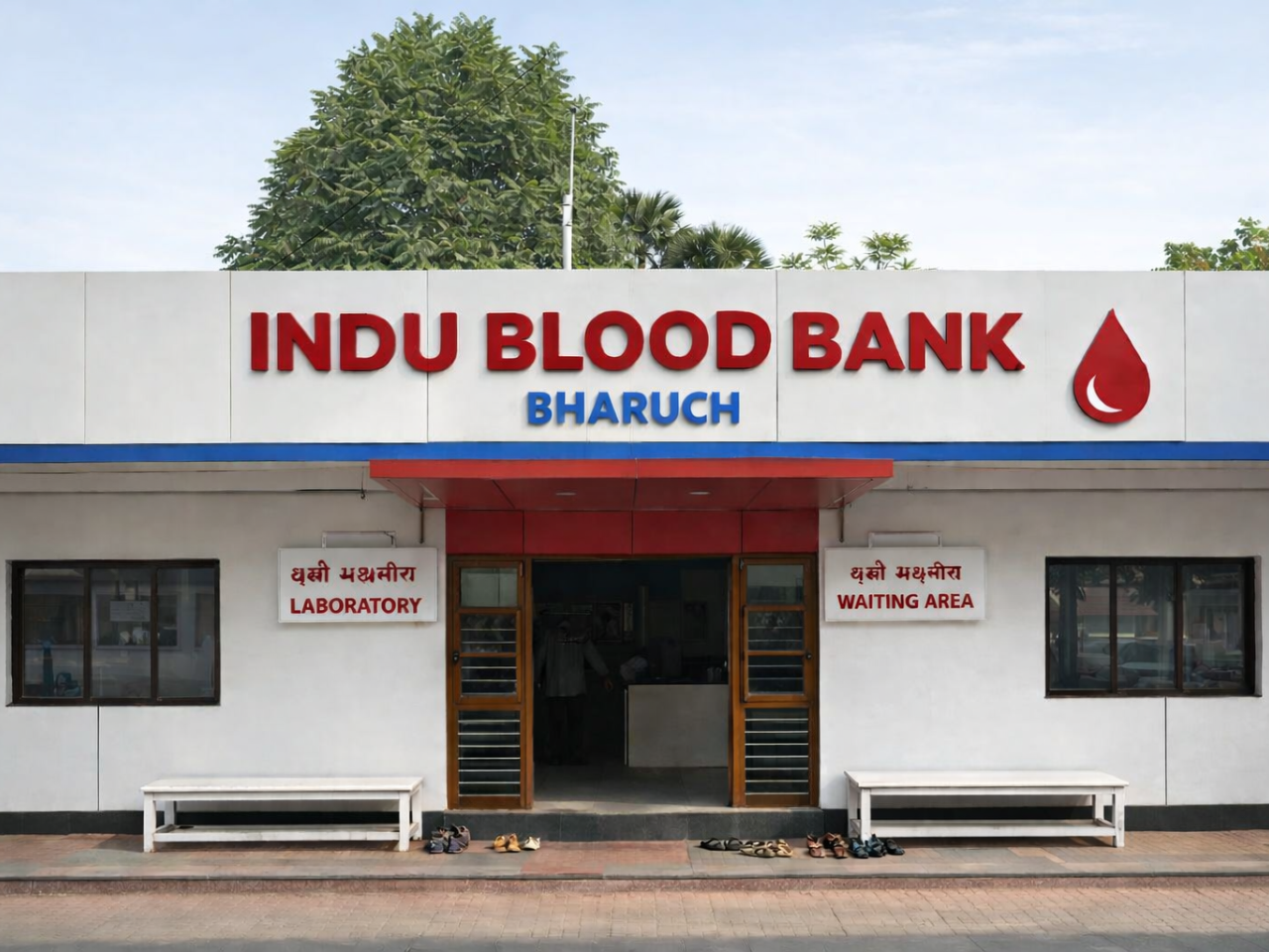 Indu Blood Bank