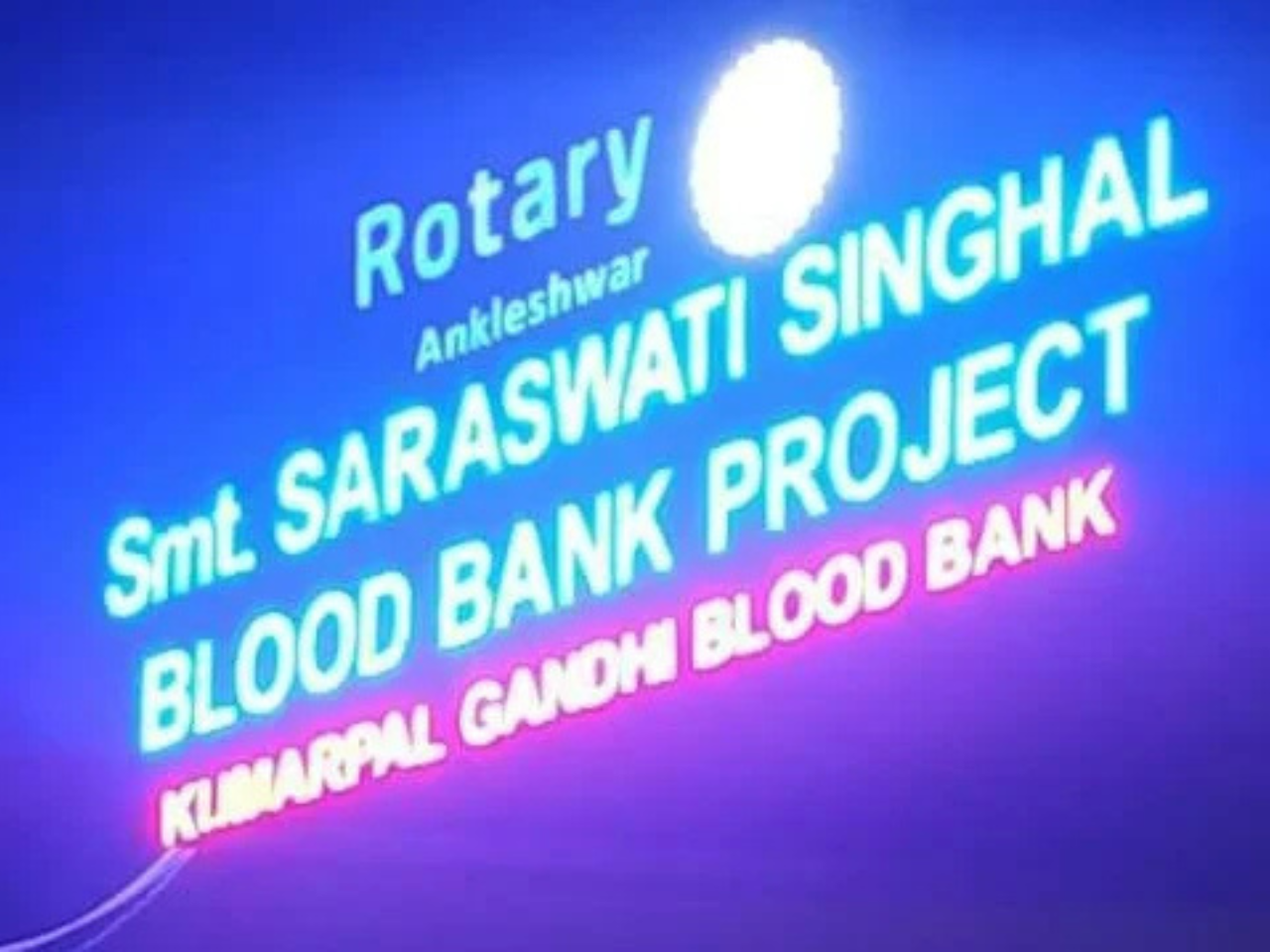 Kumarpal Gandhi Blood Bank managed by Rotary Club of Ankleshwar