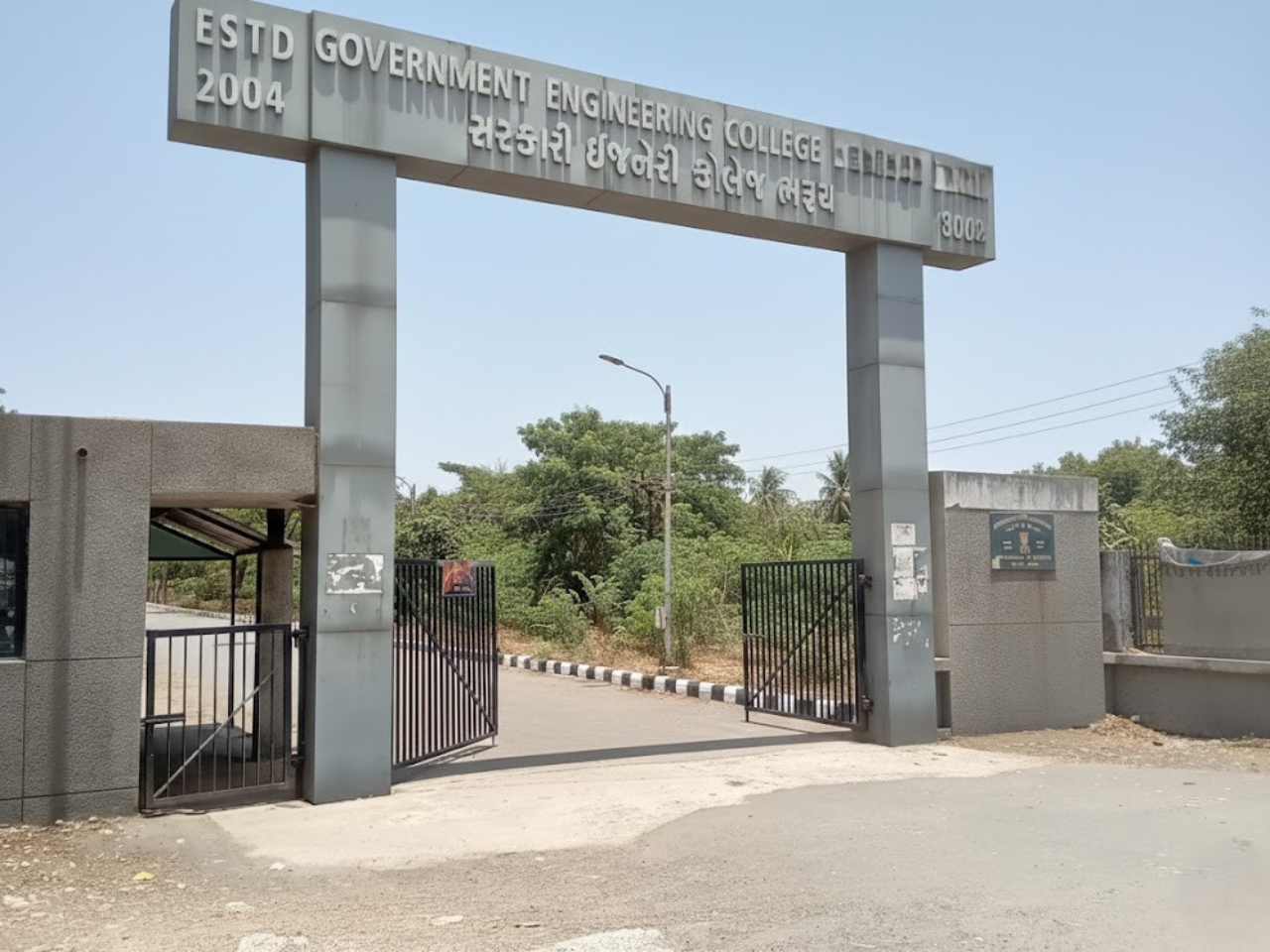 Government Engineering College Bharuch