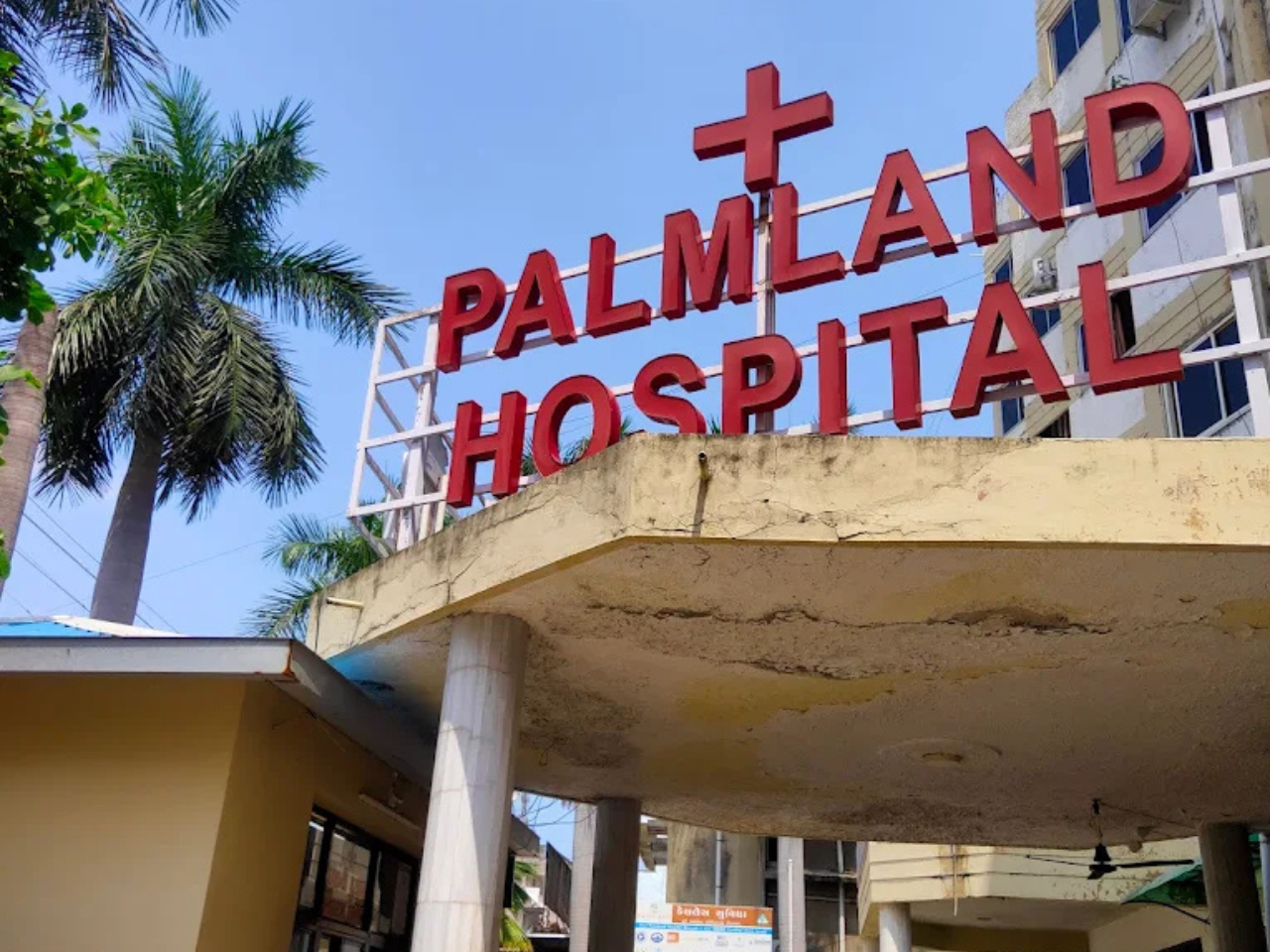 Palmland Multi-speciality Hospital