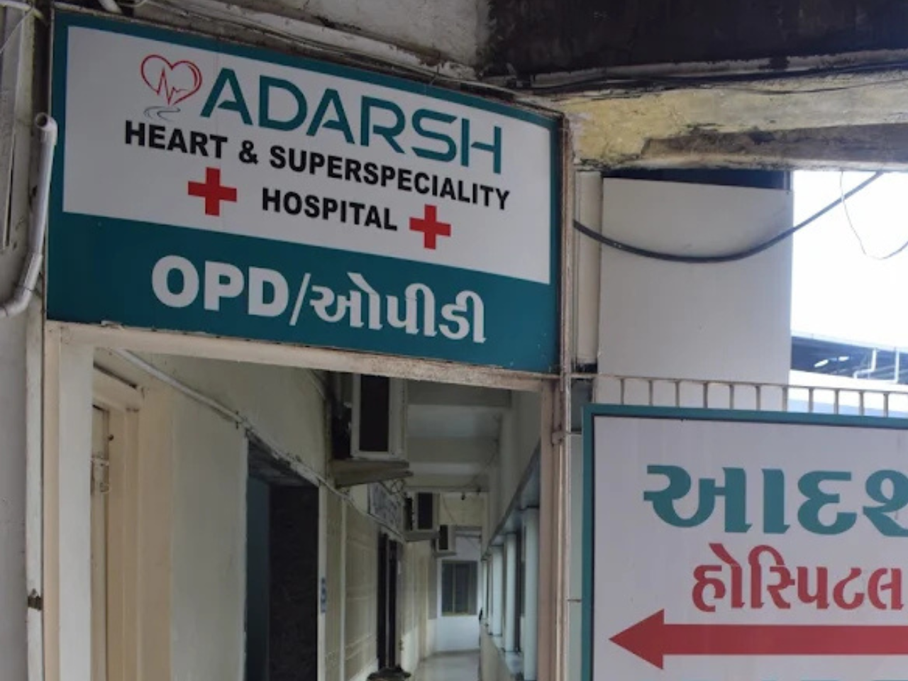 Adarsh Hospital – Best Hospital, Heart Speciality Hospital, Diabetes Hospital In Bharuch