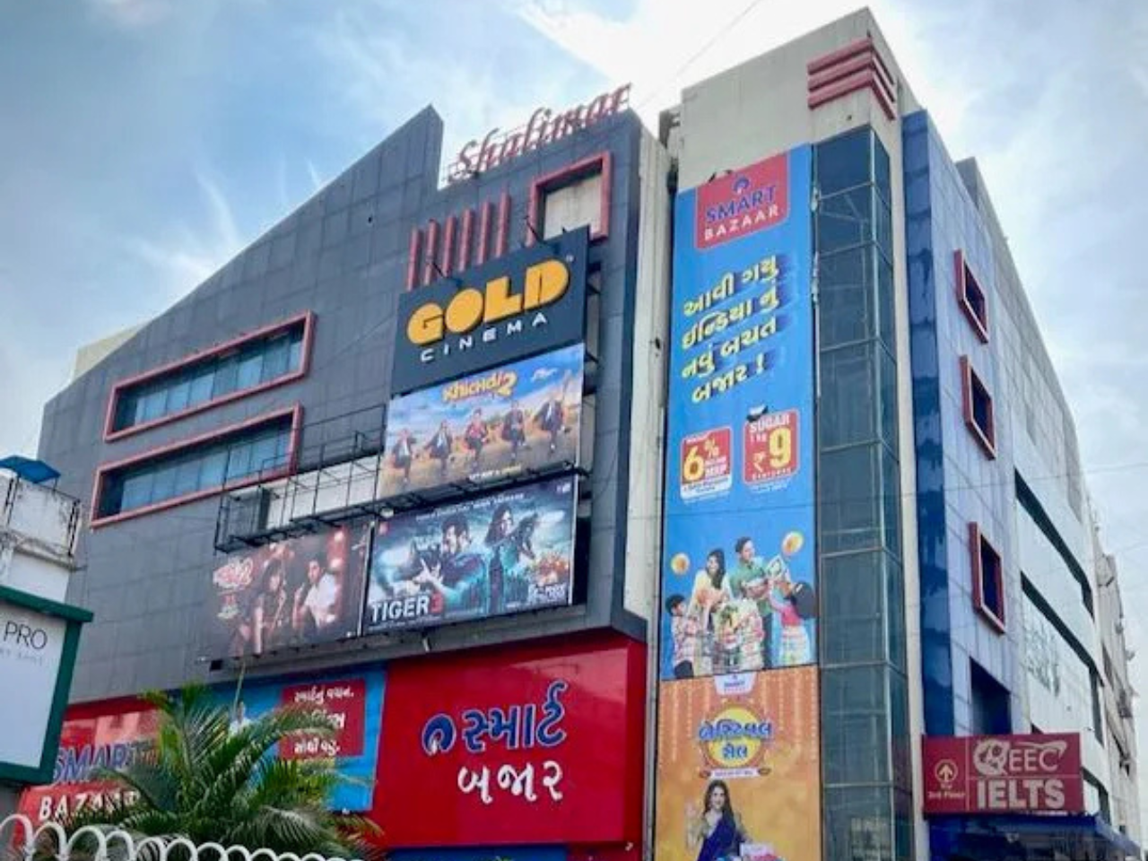 Gold Cinema, Shalimar, Bharuch