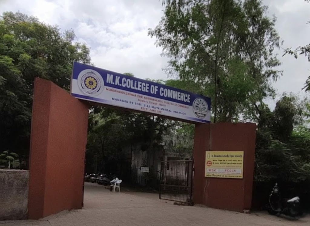 M K Commerce College